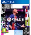 FIFA 21 Ps4 - Reacondicionado