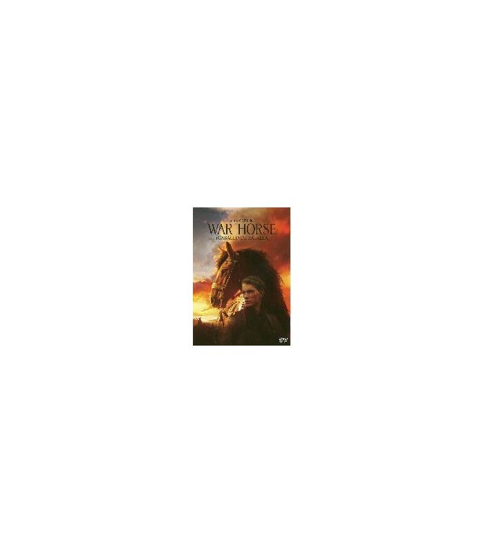 war-horse-caballo-de-batalla-dvd-alq-reacondicionado