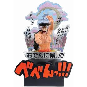 figura-banpresto-ichibansho-one-piece-kozuki-oden-third-act
