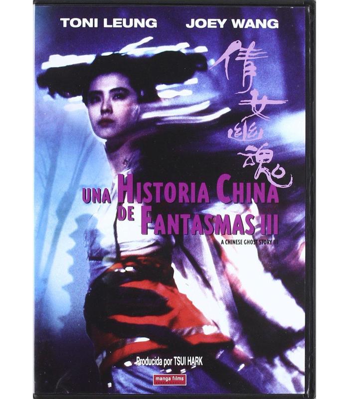 una-historia-china-de-fantasmas-iii-dvd-reacondicionado