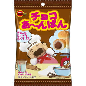 Bizcochitos Bourbon Rellenos de Crema Chocolate