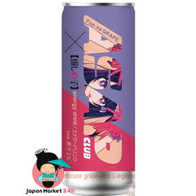 Bebida energetica ASAPCLUB sabor Uva