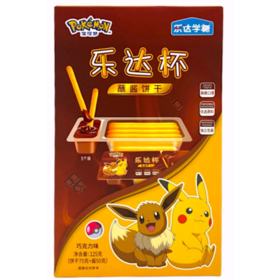galletas-con-dip-sabor-chocolate-pokemon-125gr