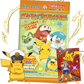 chicle-ensky-ed-pokemon