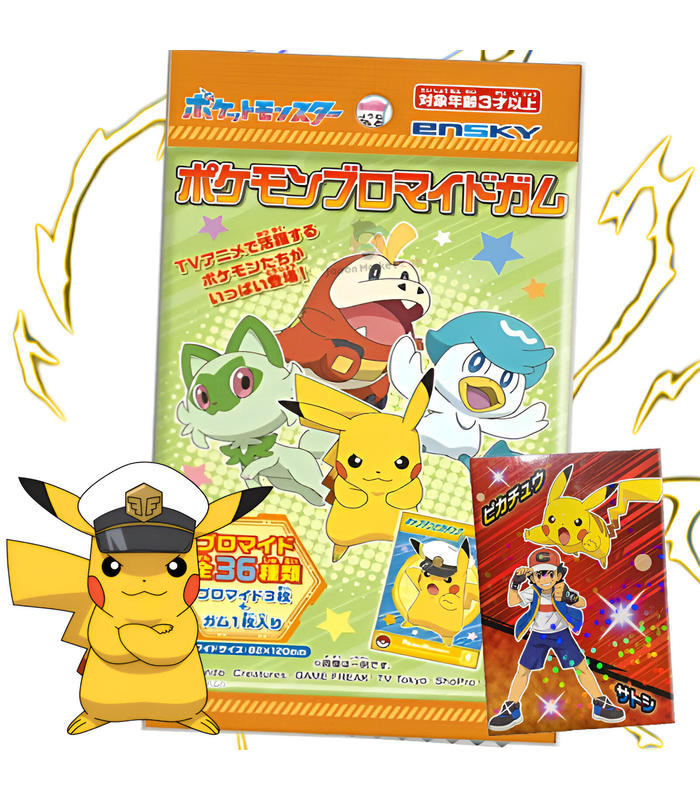 chicle-ensky-ed-pokemon