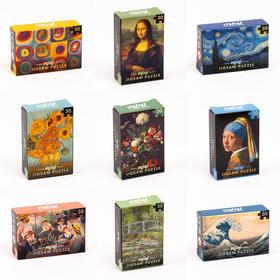 mini-puzzle-masterpieces-surtidos