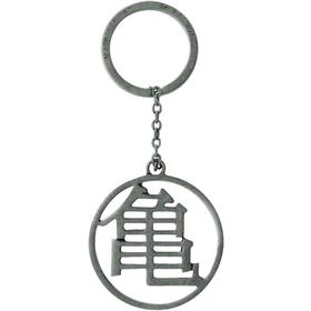 llavero-dragon-ball-keychain-3d-dbz-kame-symb